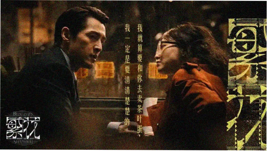 伦理片电影网 热门推荐 暗流
