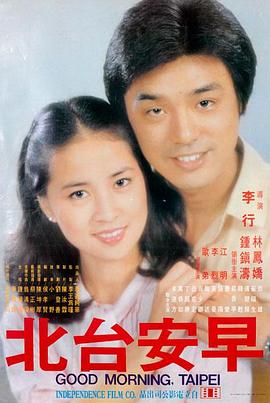 伦理片电影网 最新上映 浮生
